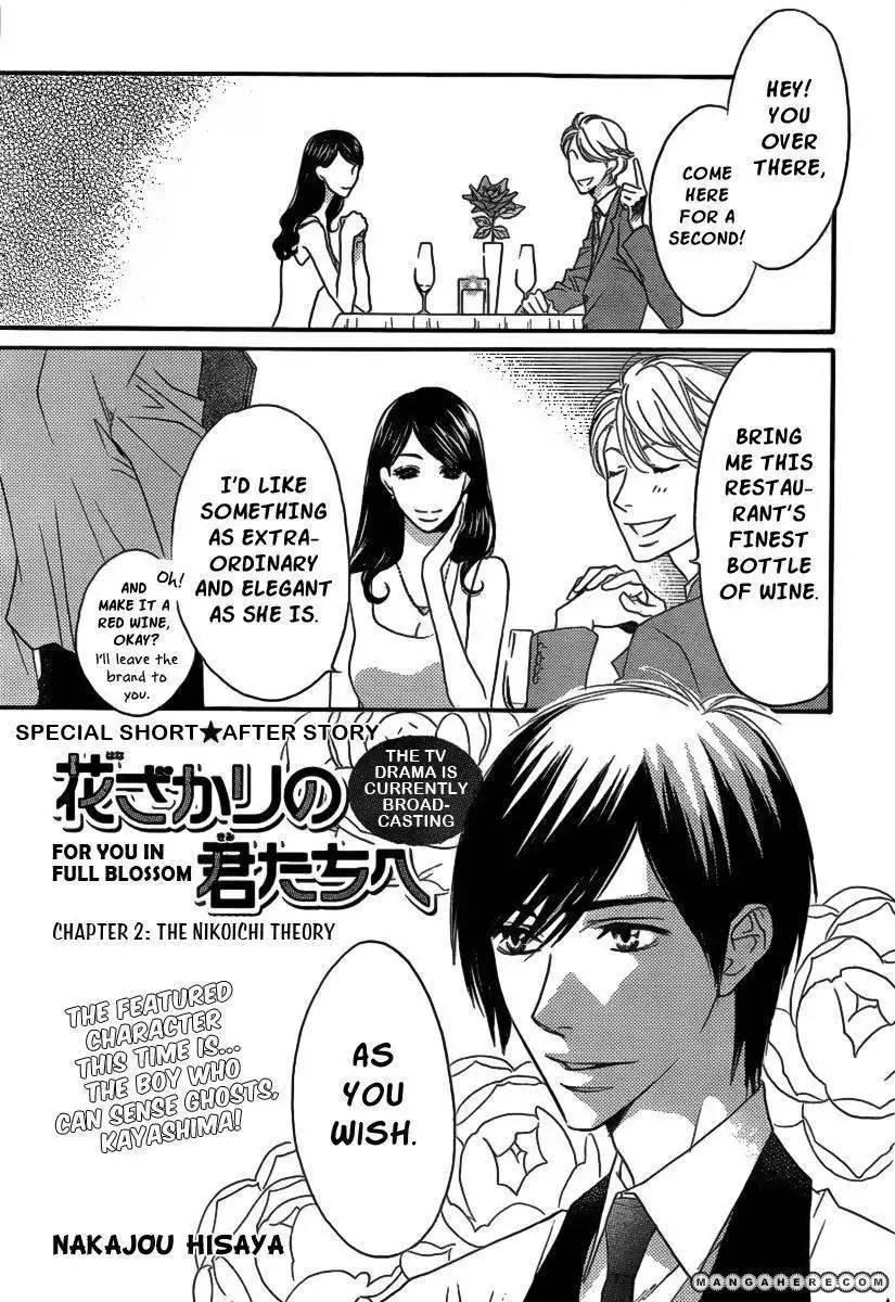 Hana Kimi Chapter 147.2 2